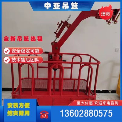 租吊籃-選中亞-可長(zhǎng)租短租色澤光亮遙控控制操作簡(jiǎn)單